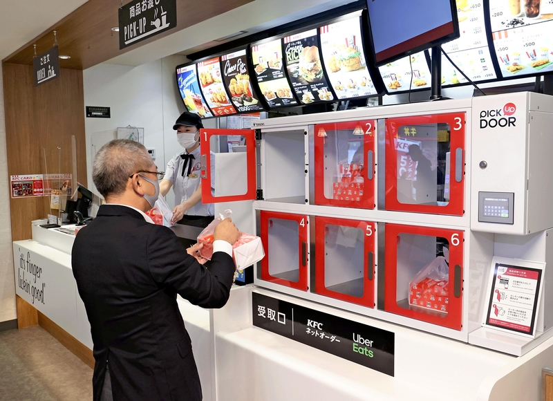 Fastfood restaurants in Japan expand noncontact…